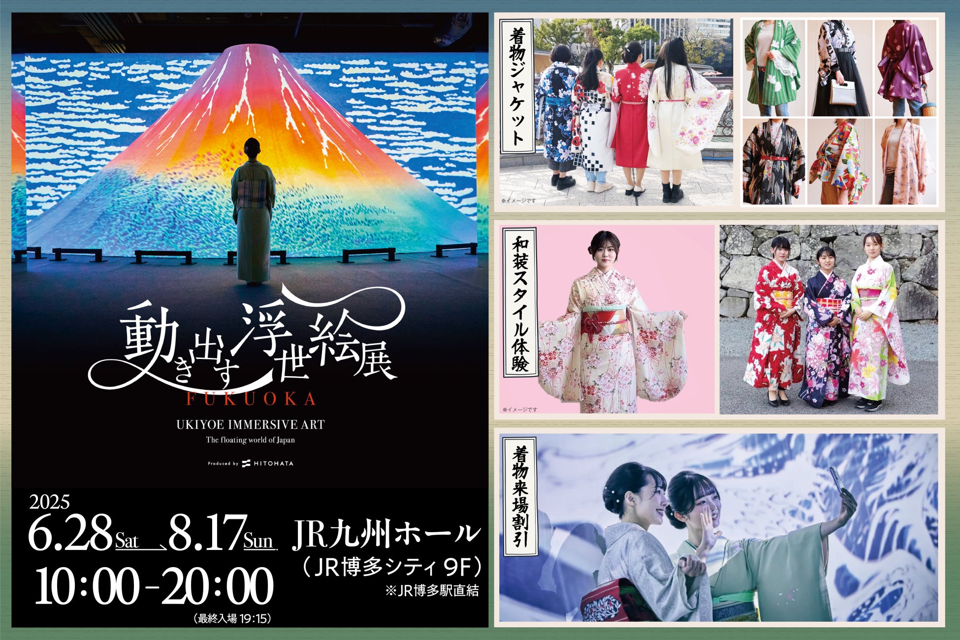 富士山と海に“ととのう”。逗子の絶景サウナで叶える“60分圏内”の海辺リトリート旅。SPACE KEY POINT リビエラ逗子マリーナに、夏の女子旅、自由旅向け2プラン誕生。