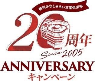 【大阪マリオット都ホテル】甘酸っぱい夏いちごと、甘くとろけるピーチをふんだんに使用した、夏の果実が奏でるアフタヌーンティーが登場