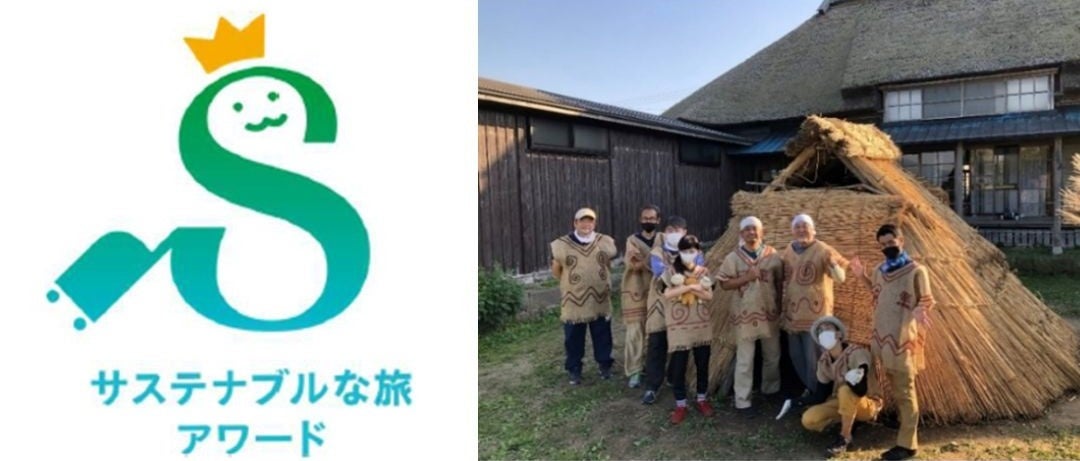 沖縄北部テーマパーク ジャングリア沖縄 沖縄の社会・観光課題に挑む「おきなわ未来づくりプログラム」を始動!県内を中心に約20社と共創へ