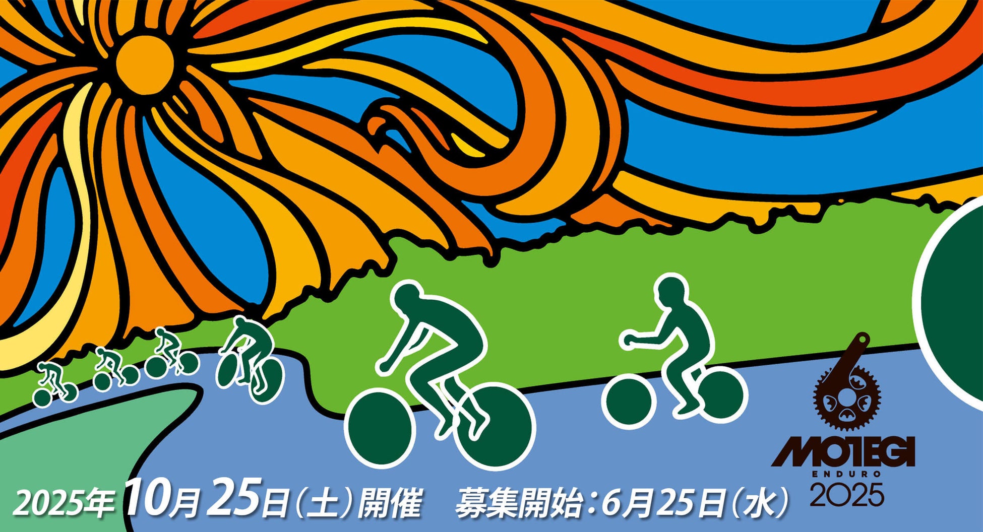 【受賞】観光庁主催「第2回サステナブルな旅アワード」で特別賞に選出!青森県奥津軽で縄文の歴史と自然を楽しむウェルビーイングツーリズム企画・運営をサポート