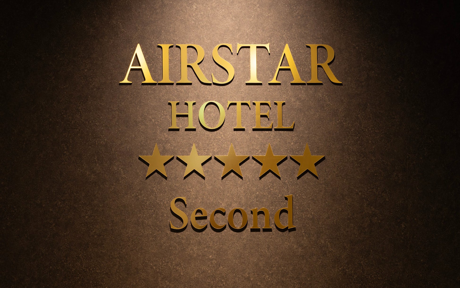福岡・春吉に最大25名宿泊OKの大型一軒家『AIRSTAR HOTEL Second』が誕生！3階建て7LDKの広々空間の新感覚ステイがNEWOPEN！！