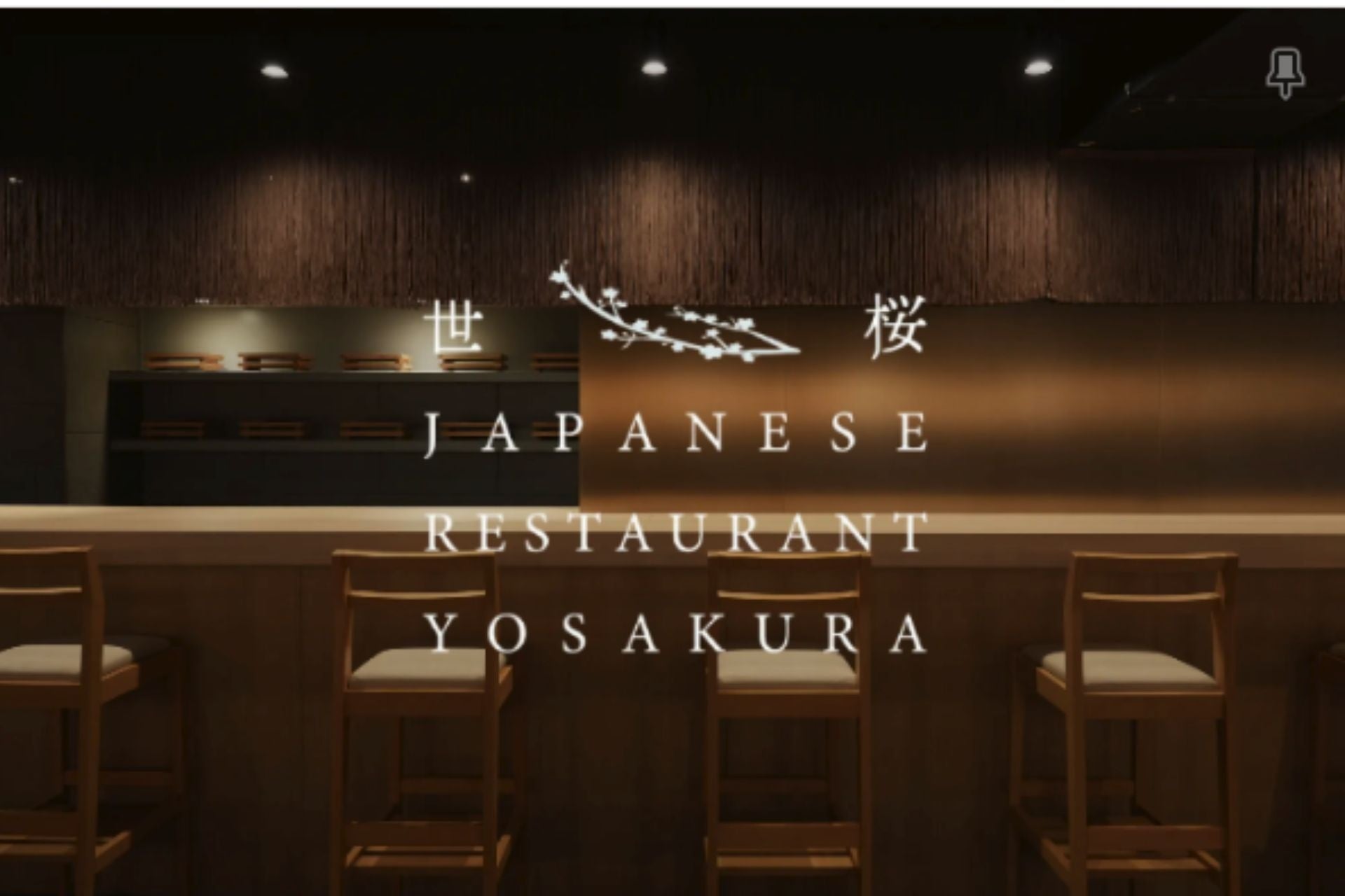 インバウンド特化の和食ブランド「世桜」フランチャイズ展開を開始。