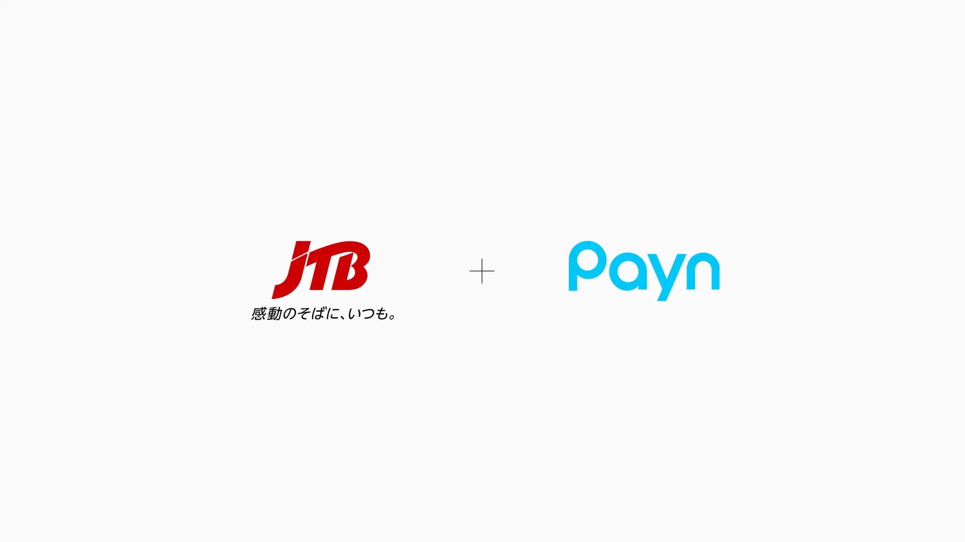 キャンセル料の請求・回収業務を自動化する「Payn（ペイン）」、JTBが運営する体験アクティビティ予約管理システム「JTB BÓKUN」と連携を開始