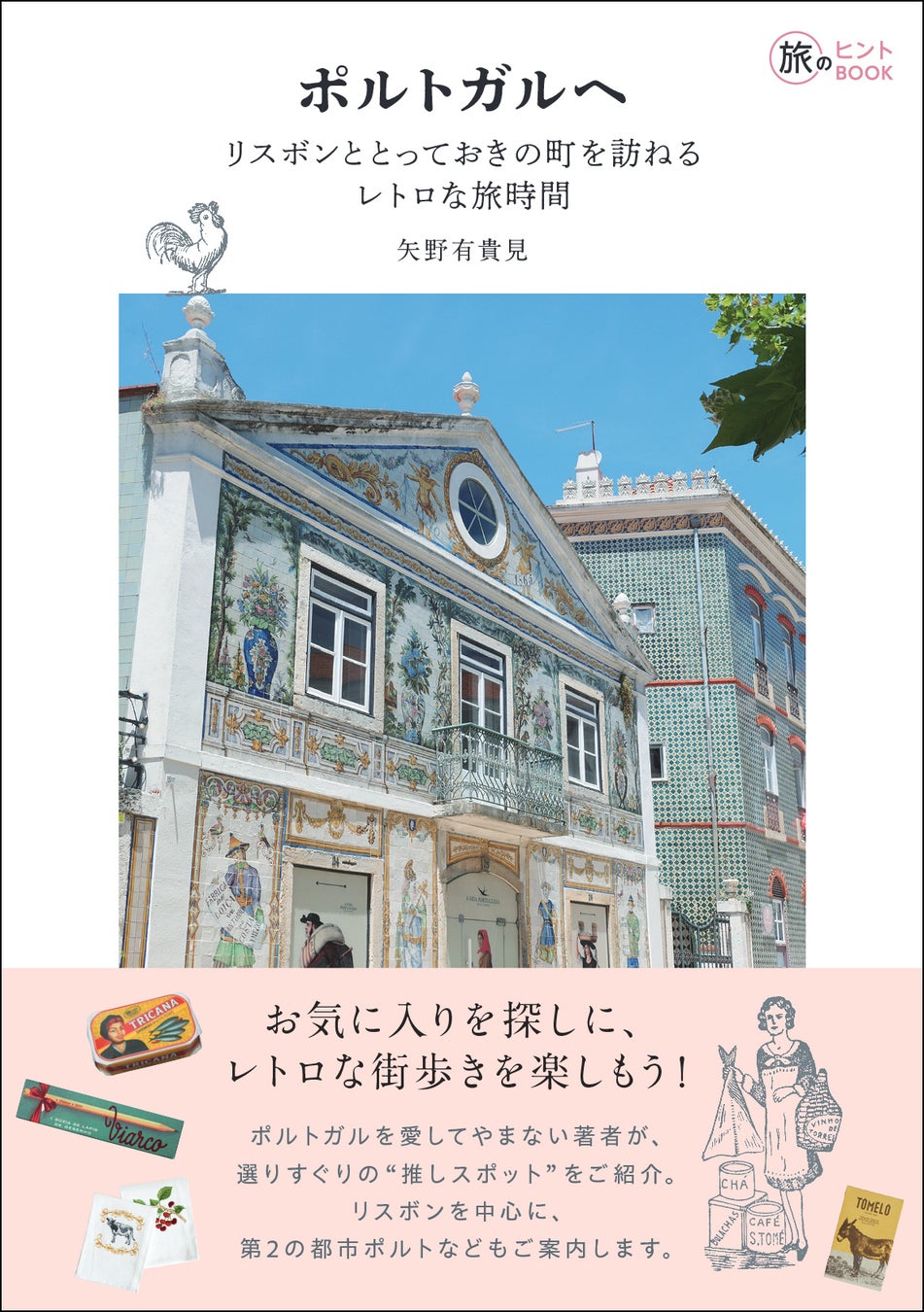 【実は東京ステイは今が狙い目!】夏休みのお得な宿泊プランが目白押し/ザ ロイヤルパークホテル アイコニック 東京汐留