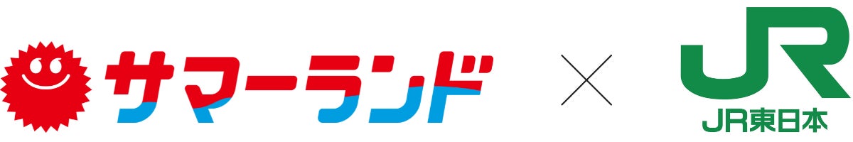 東京サマーランド×JR五日市線コラボ企画　JR五日市線100周年オリジナル浮き輪が東京サマーランドに登場！