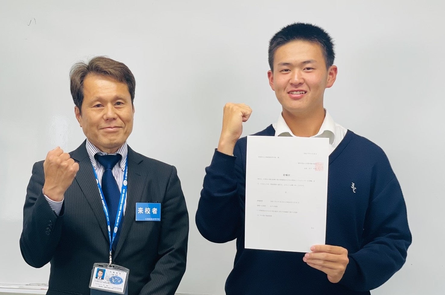 「一般社団法人石岡市観光協会」　　　　　　　　　　　　　　　　茨城県立石岡商業高等学校と業務提携
