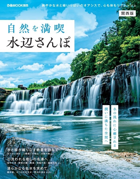 万博に”これなら世界に勝てる日本の宝物”大集結! 驚食・芸術・未来技術、——五感を揺さぶる感動の4日間