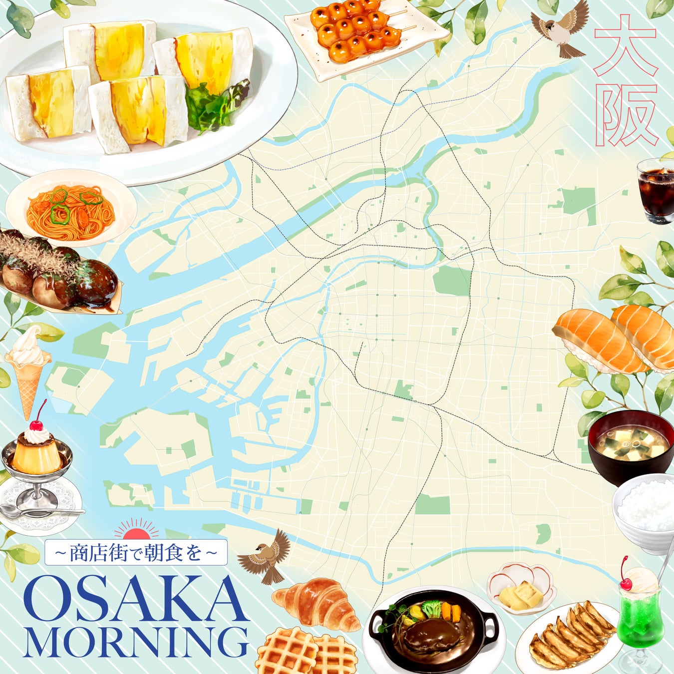 新潟には「お米・お酒だけじゃない！」食の魅力がたくさんあります！牛、豚、海の幸、豊かな水と肥えた土で丁寧に育てられた越後野菜、そしてフルーツ。夏フルーツフェアではフルーツの魅力を思う存分味わえます！