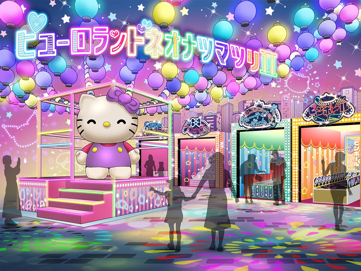 【トマム】黄金色に染まる約100ヘクタールの大草原で秋の北海道を丸ごと堪能する「ファームアフタヌーンティー」を開催