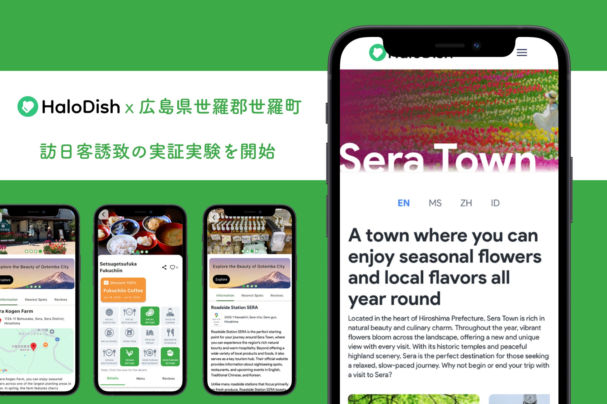 地方創生事業を展開するダイブ、佐賀市・三瀬もりの会と協定締結