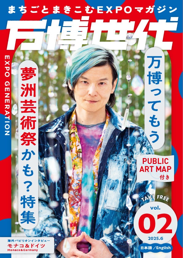 【オリエンタルホテル福岡 博多ステーション】不思議な国のアリスや赤ずきんちゃんに桃太郎など様々な童話・昔話をモチーフにした「LINK SQUARE 童話のスイーツブッフェ」