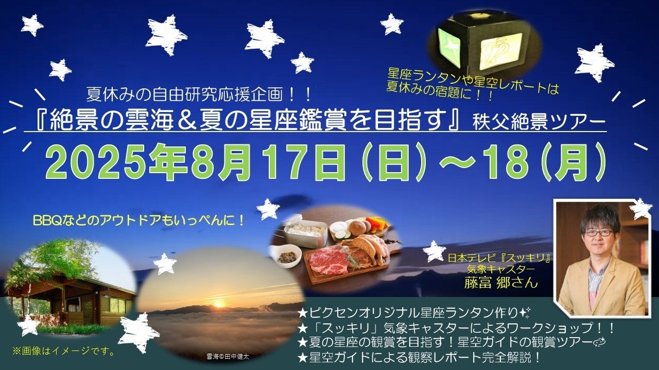 これがナイトプール！？緑と光に包まれた“ボタニカルプール”で、暑さを避けて優雅な夏を大満喫！