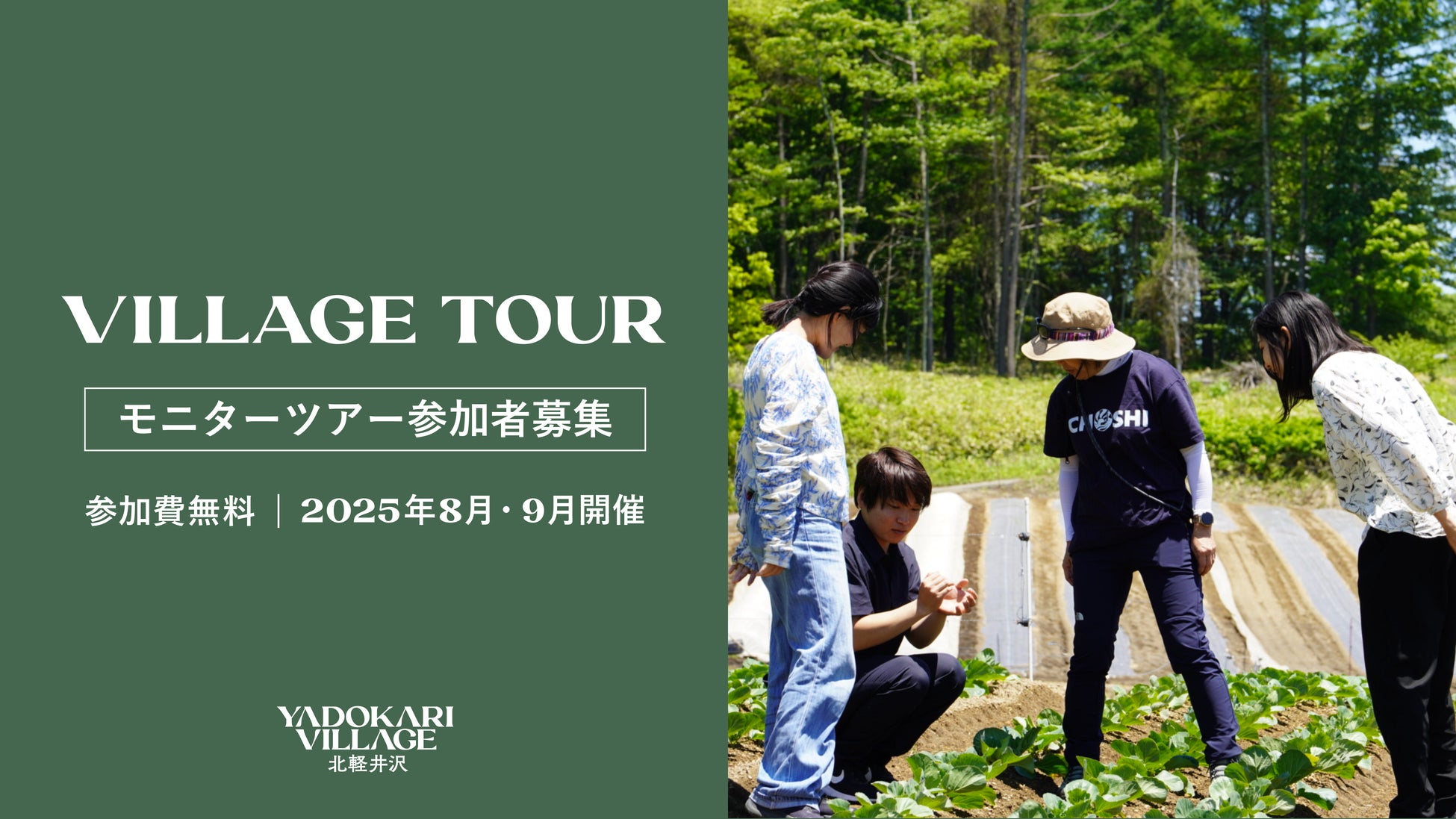 【アスコット、日本初のGSTC認証取得ホテルに】