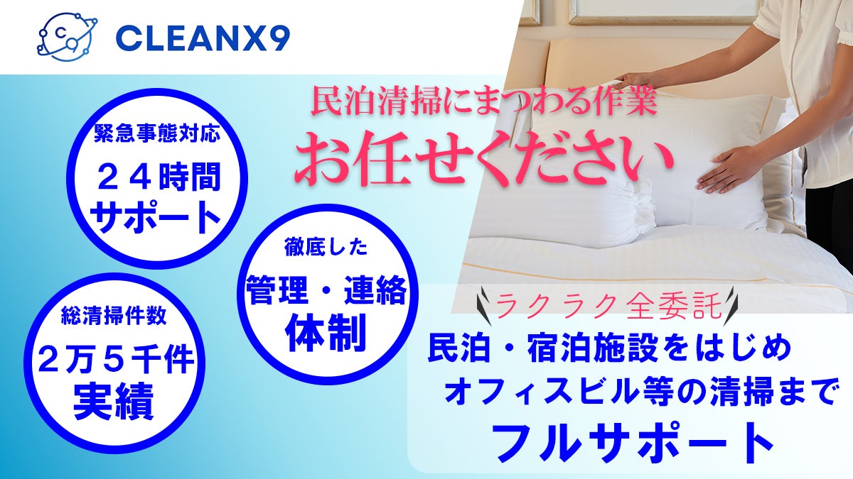 『お国じまんデジタルラリー2025』を6月25日から開催！