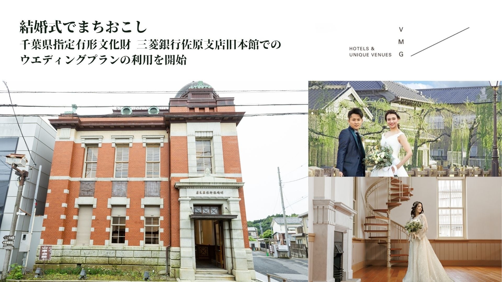 ―3色の織りなす夏夜の六甲山― 六甲山上バス「夜間撮影会」の開催について