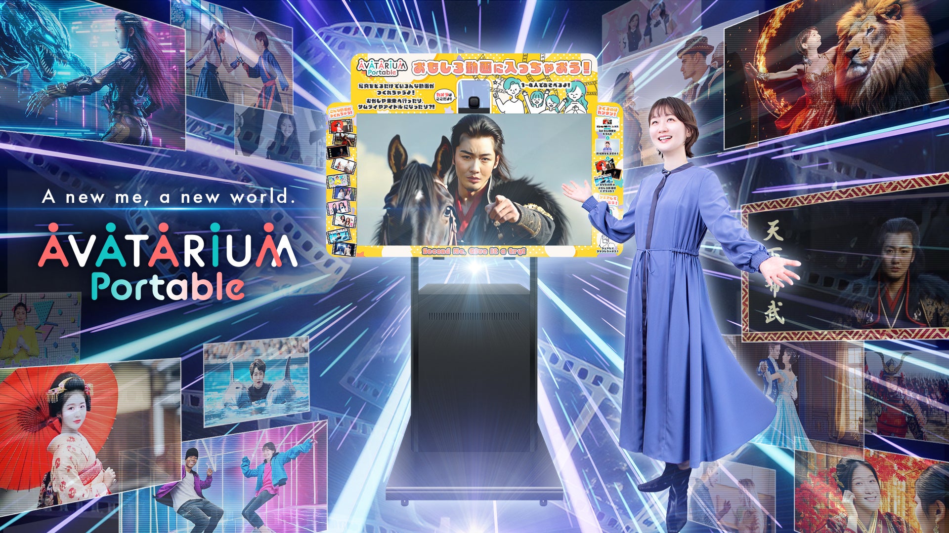 イシン・ホテルズ・グループを完全子会社化