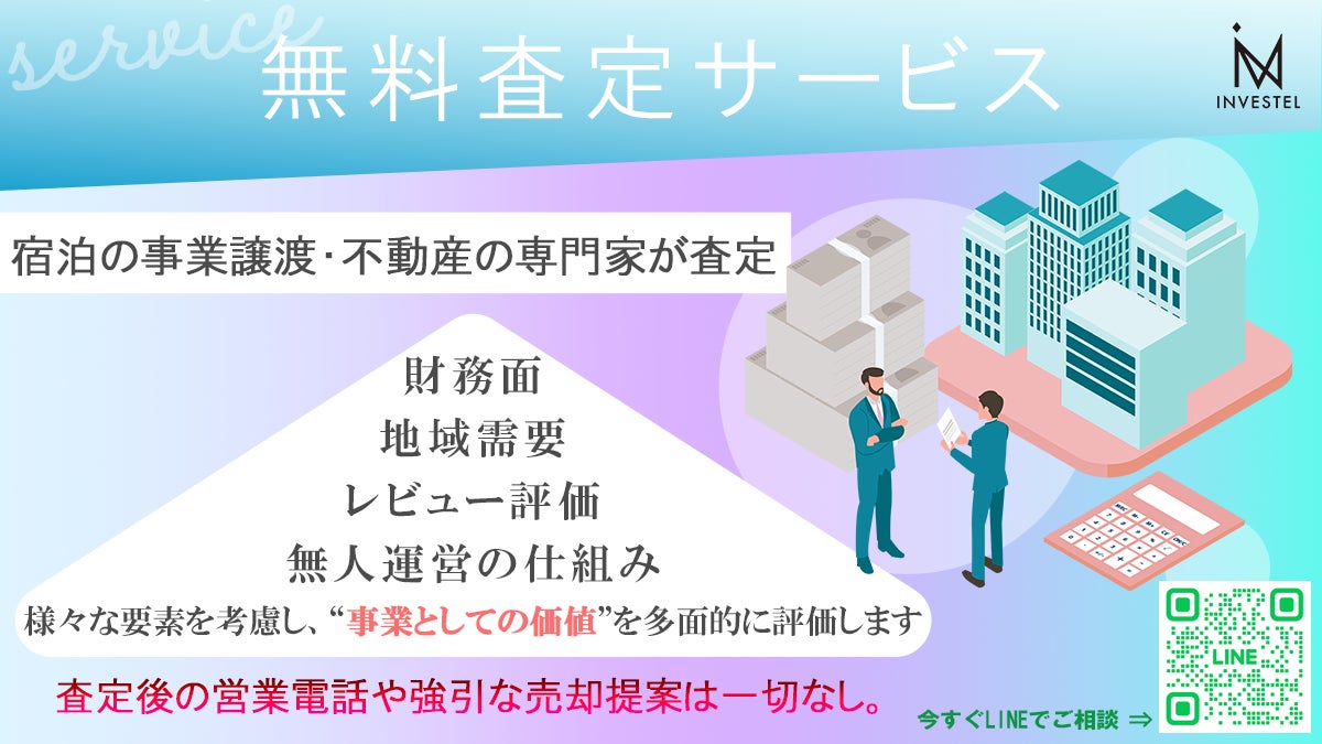 JTB、アバター生成デバイス「AVATARIUM Portable」の取り扱いを開始