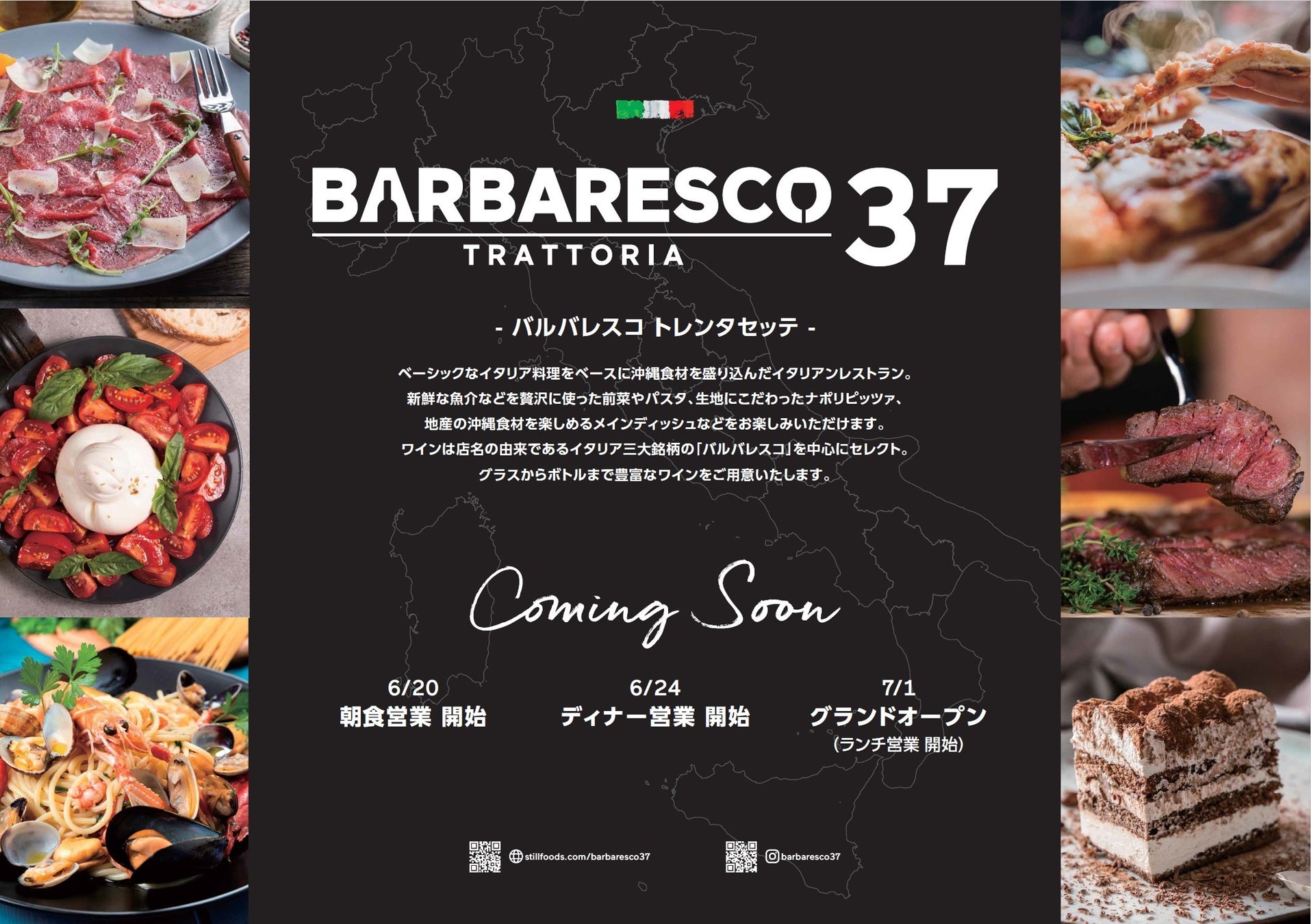 【ミューの森 開業2周年記念】もっと自由に、もっとアクティブに! 待望の「素泊まりプラン」を9,800円から販売開始