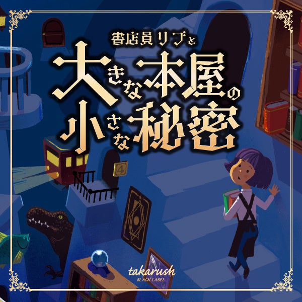 沖縄・瀬底小学校にて、ヒルトンが多様性をテーマに特別授業を開催「まわりとちがってもだいじょうぶ」 開催レポート