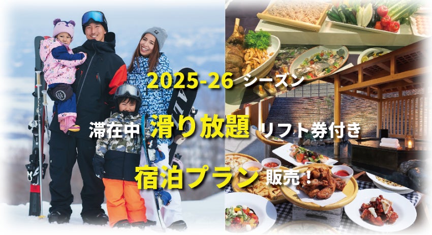【JAPAN 47 GO厳選】夏のおでかけに！7月の全国イベント情報をお届けします♪