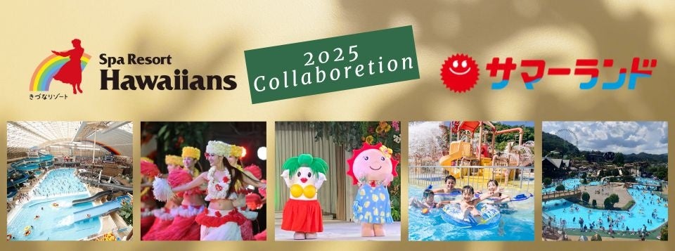 東京から最短30分のグランピングパーク「WILDBEACH」に「個室絶景BBQと2025年ドーム」が、新たにオープン