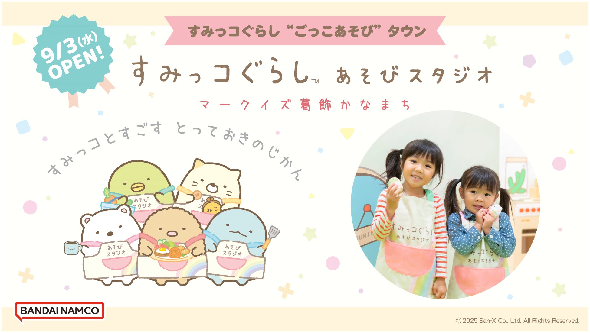 「ゴールドウイン」中国大陸での出店加速「Goldwin Shenzhen(ゴールドウイン 深圳)」が2025年6月21日(土)にオープン