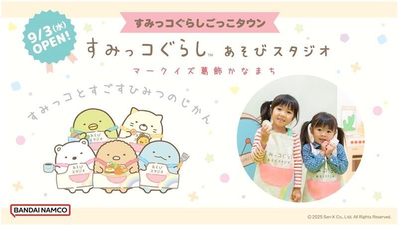 「ゴールドウイン」中国大陸での出店加速「Goldwin Shenzhen(ゴールドウイン 深圳)」が2025年6月21日(土)にオープン