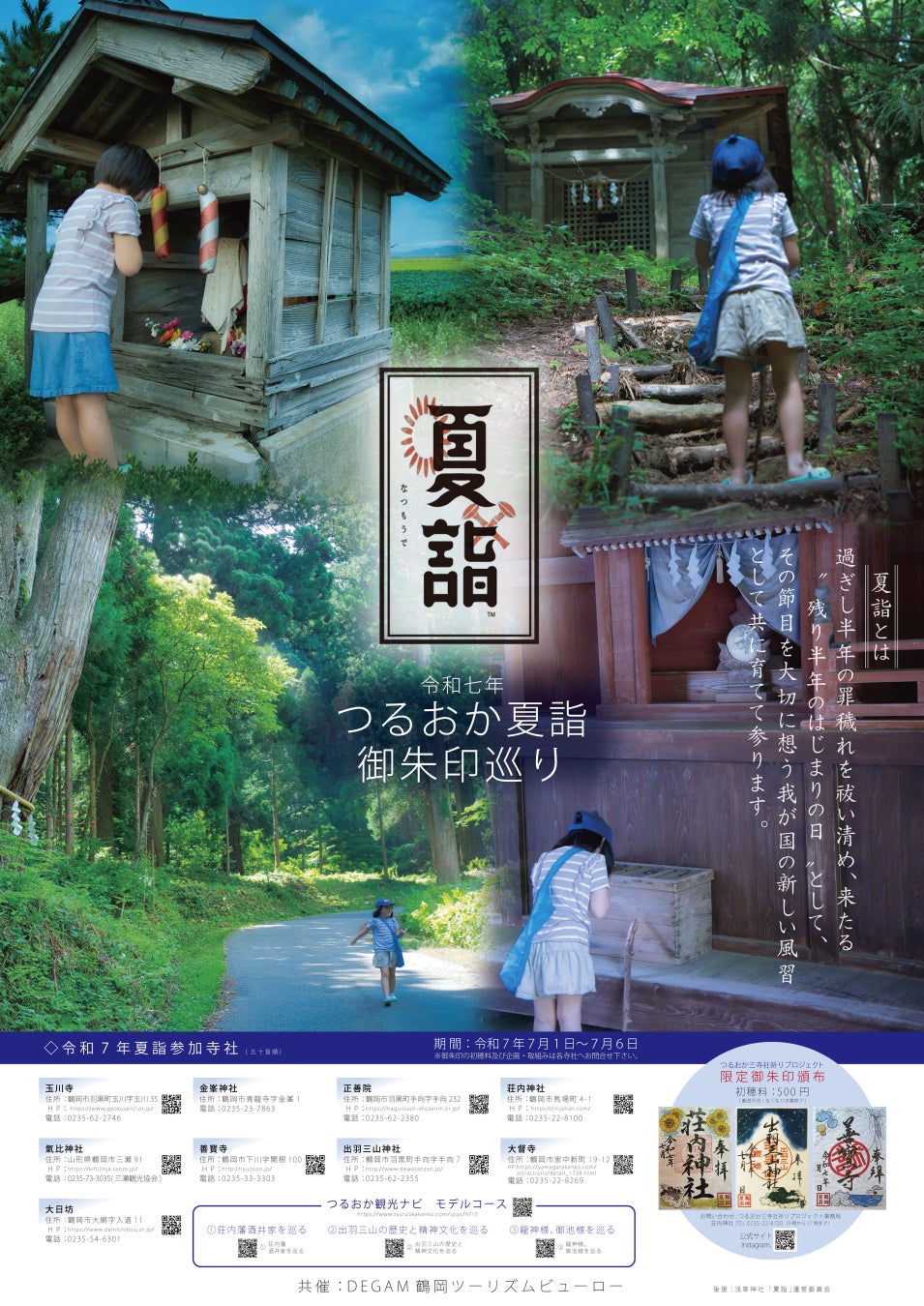 KINJOが自身のルーツである沖縄で初個展「Shaky specimen」を開催。滞在リサーチを通じて制作した新作群を発表。