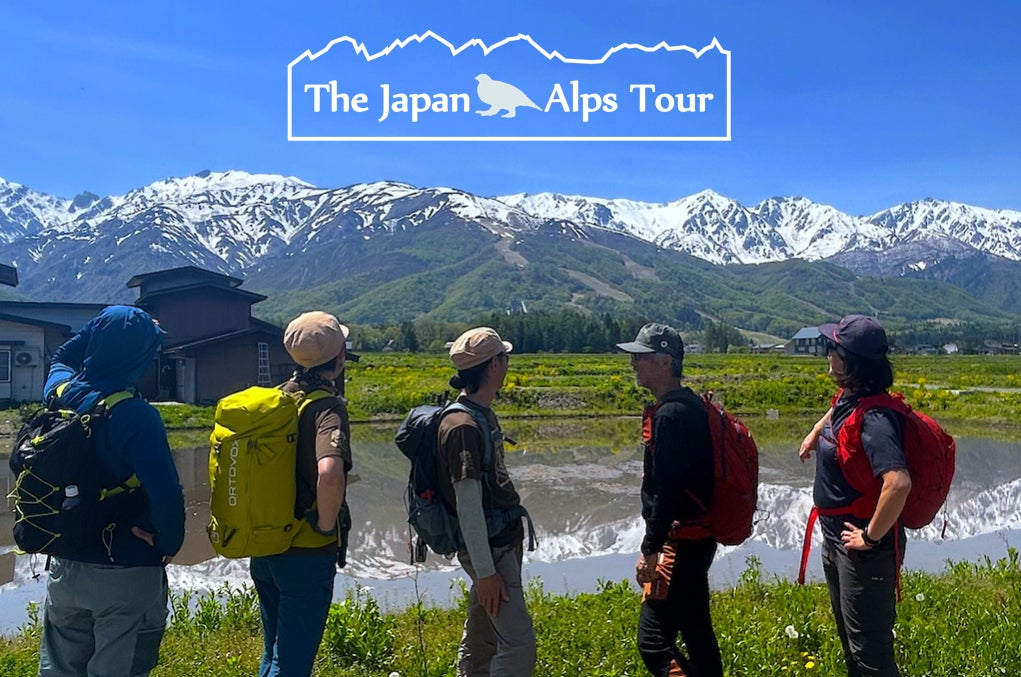 アドベンチャーツーリズム専門の旅行会社　　　　　　　　　　　　　　　　「株式会社ジャパンアルプスアドベンチャーズ」サービス提供開始