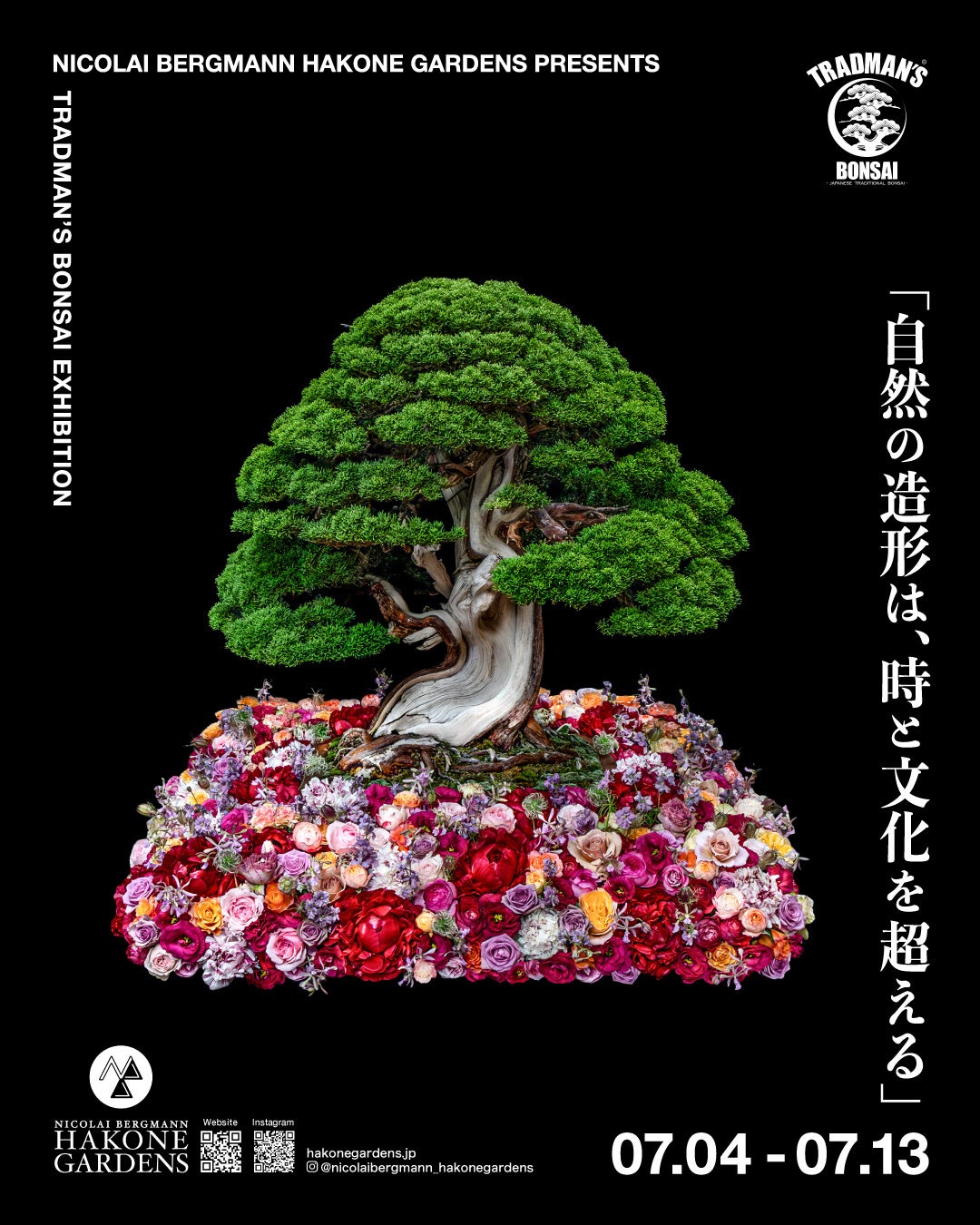 “花”と“盆栽”が交わる新たな植物体験　ニコライ バーグマン 箱根 ガーデンズ と TRADMAN’S BONSAI による初の共同展示会を開催