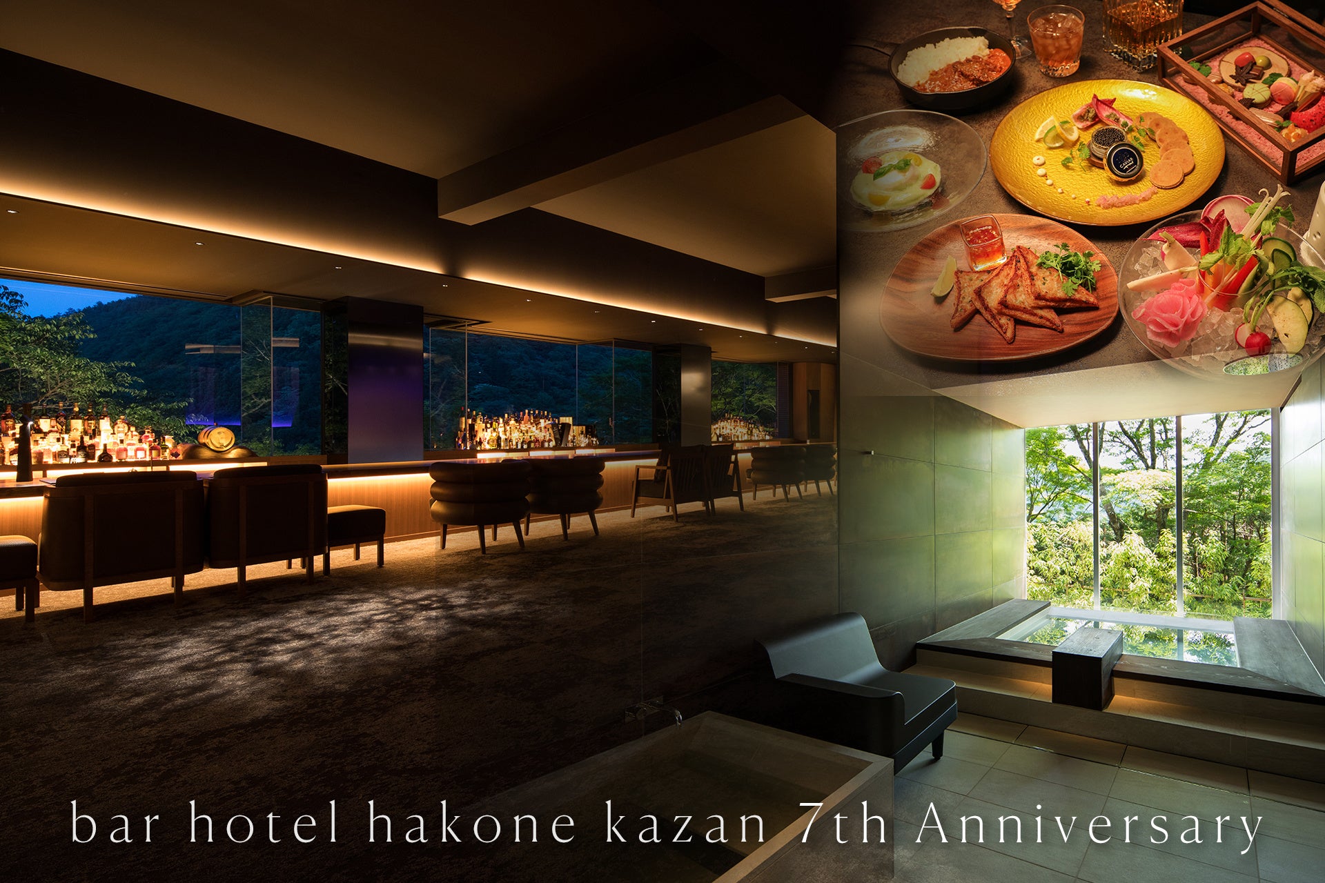 泊まれるバー【bar hotel箱根香山】 7周年記念プランが登場！