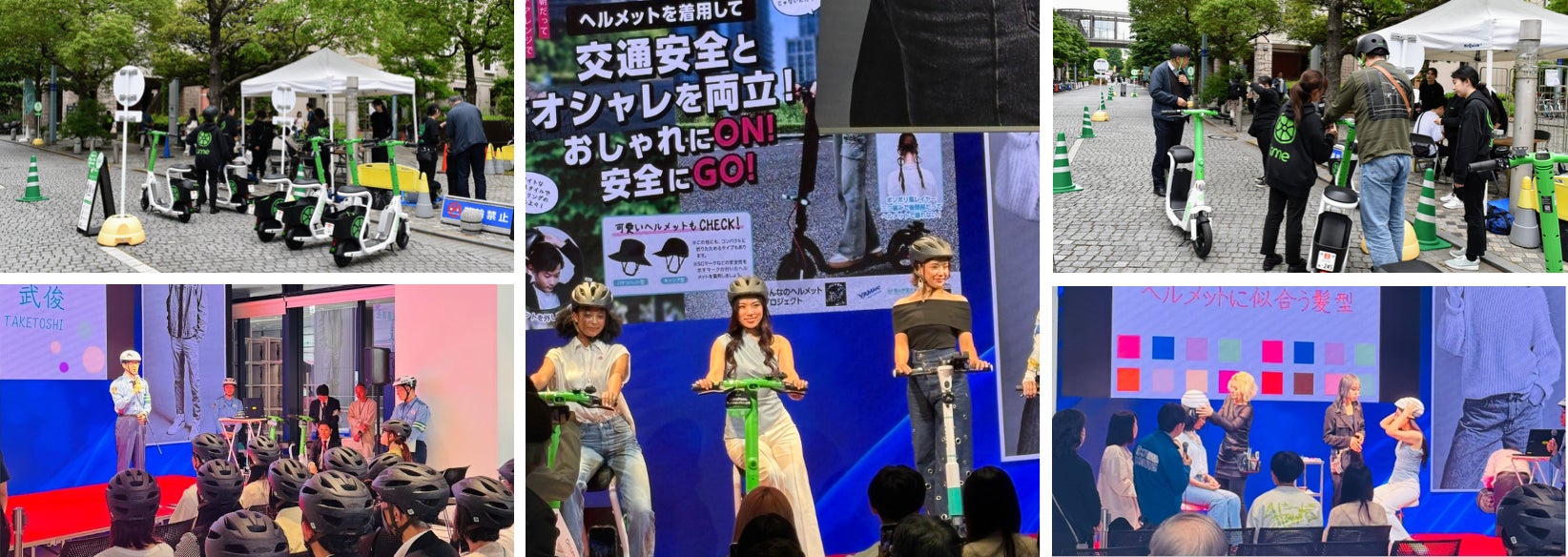 「ヘルメットの日」警視庁イベントへの協力やJALとの連携試乗会を通じて、Limeが目指す“安全と共生”のモビリティ社会の実現へ