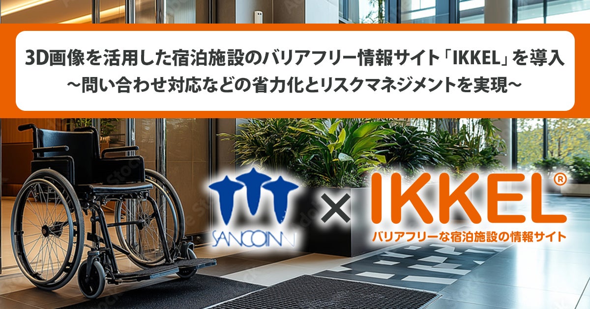 定番のいちご狩りが進化し、日帰り温泉やSUPに支持集まる予約サービス『じゃらん遊び・体験予約』10周年で振り返る人気体験