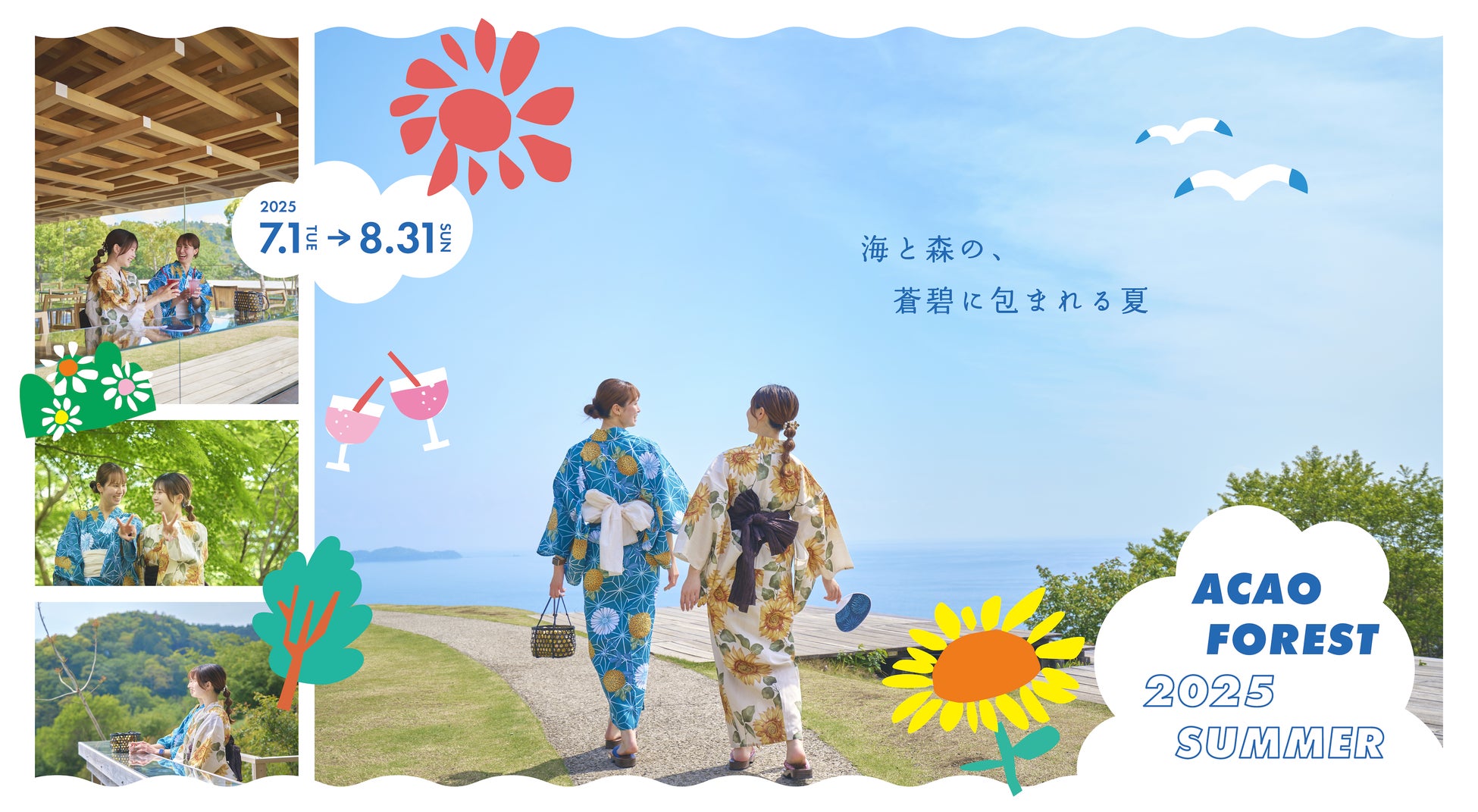 【ヒルトン沖縄瀬底リゾート】開業5周年を迎える