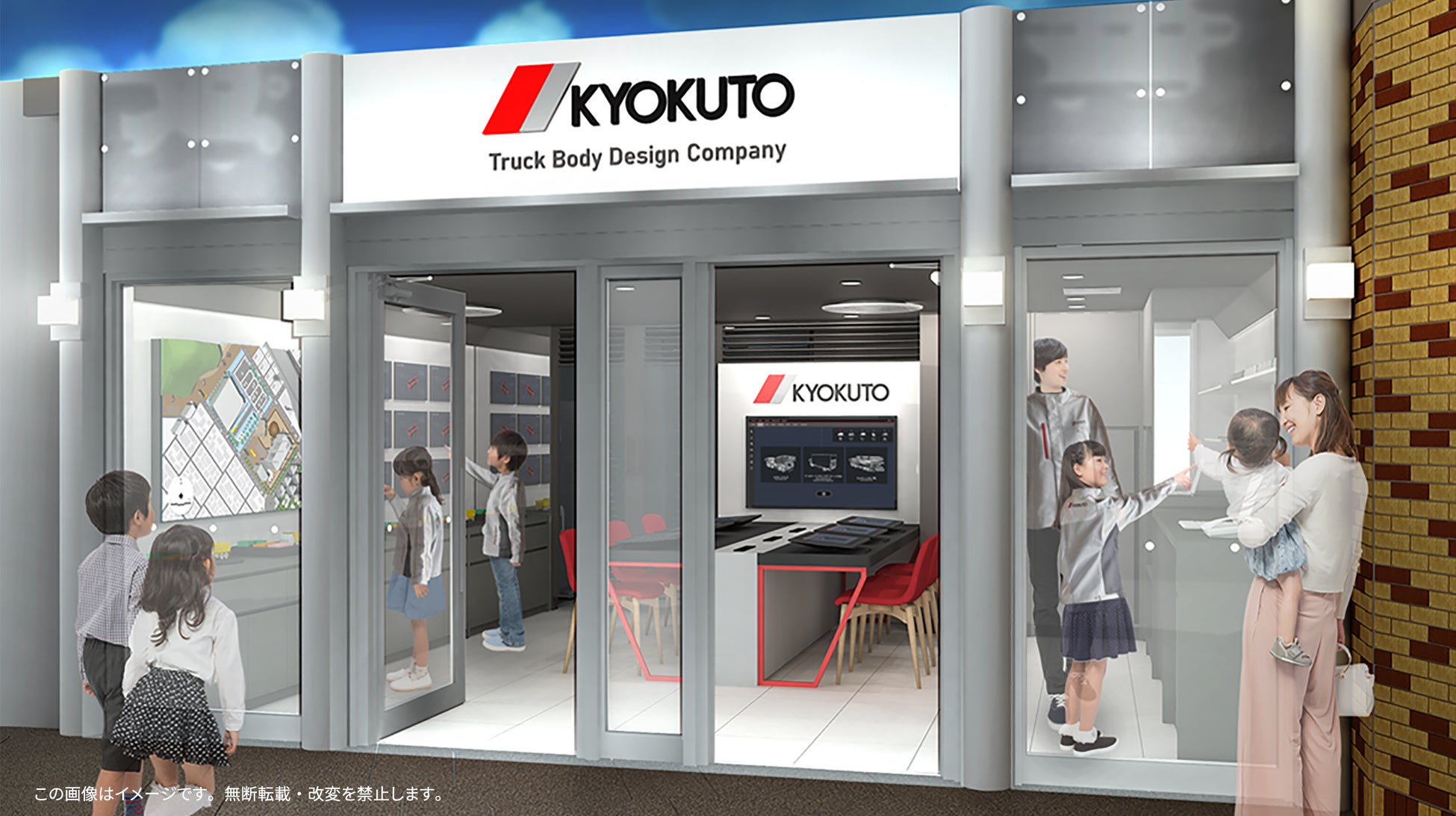 極東開発工業がキッザニア甲子園に特装車の設計ができる「特装車設計会社」パビリオンを出展