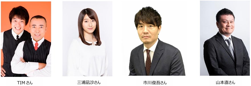 上半期ダートチャンピオン決定戦「帝王賞（JpnⅠ）」をBSイレブンにて生中継！「2025帝王賞生中継」が放映決定！！