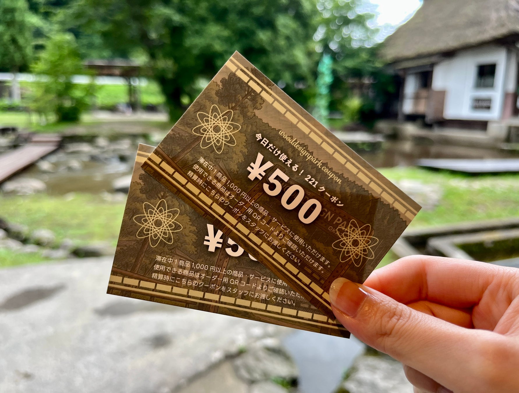 【愛知県岡崎市】無くなり次第即終了！1商品最大500円をその場で値引き！グランピングもBBQも“もっと贅沢”にする数量限定「221クーポン」好評配布中！
