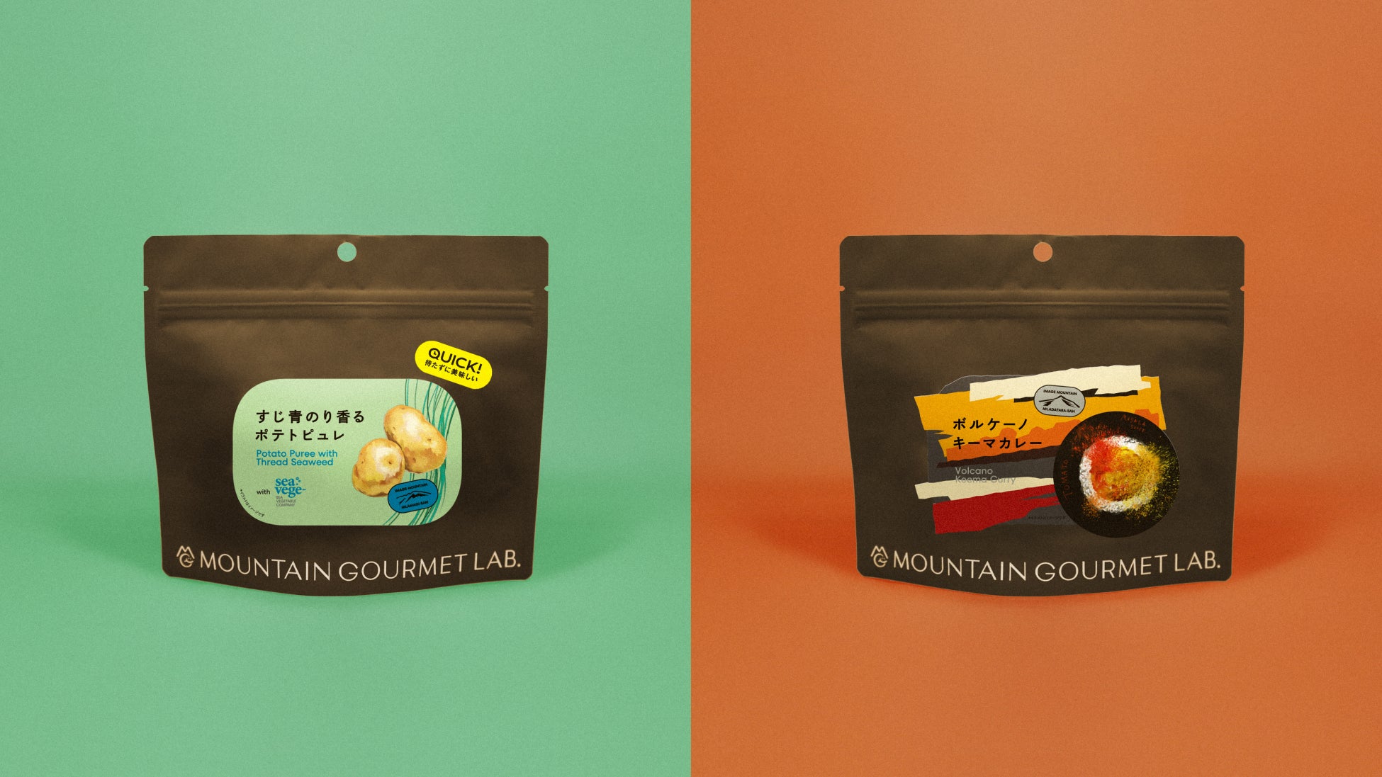 シェフと作ったクラフト登山食ブランド『MOUNTAIN GOURMET LAB. 』が2種類の新メニューを発売開始。