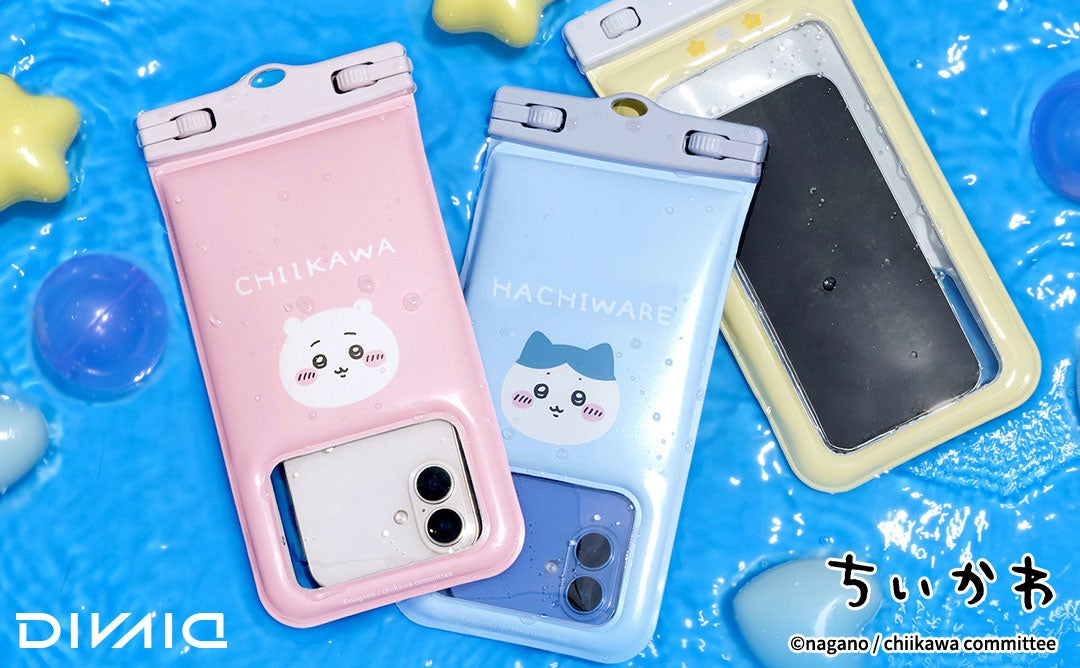「DIVAID」の防水ケースから「ちいかわ」の新デザインが登場！