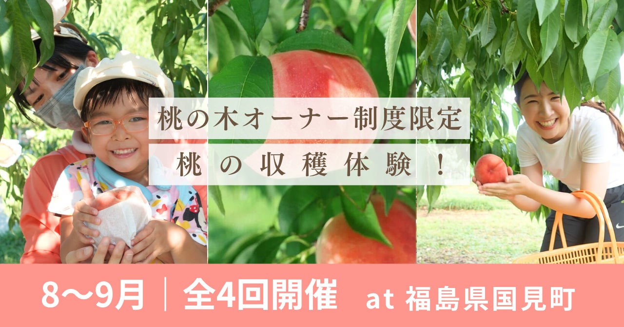釜山観光公社、7月5日〜6日「キラキラ釜山」PROMOTION POP-UP ＫＩＴＴＥ 丸の内にて開催！