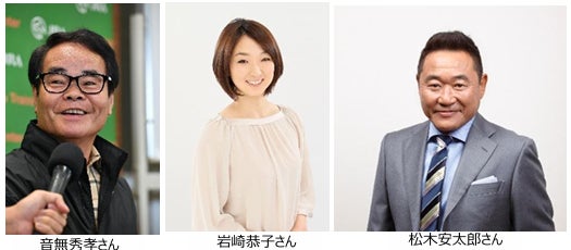 祝W(ダブル)70周年！東京ドームシティ アトラクションズ×りぼんスペシャルコラボイベント』開催！