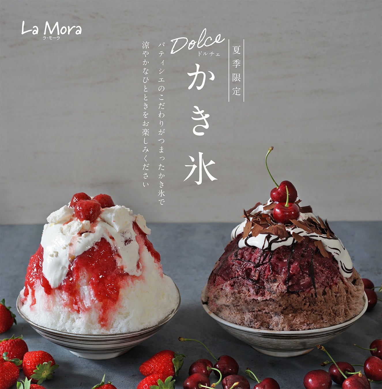 藤田観光70周年記念「藤田観光ビジネスアイデアコンテスト2025」開催！