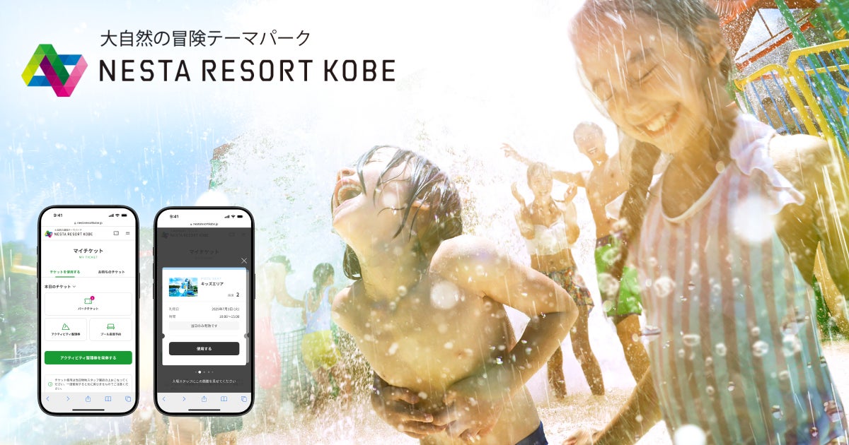 ハイアット リージェンシー 京都 「縁 ‒Enishi–つながる、こころ」をテーマに、開業20周年記念プレミアムウエディングプランを販売開始