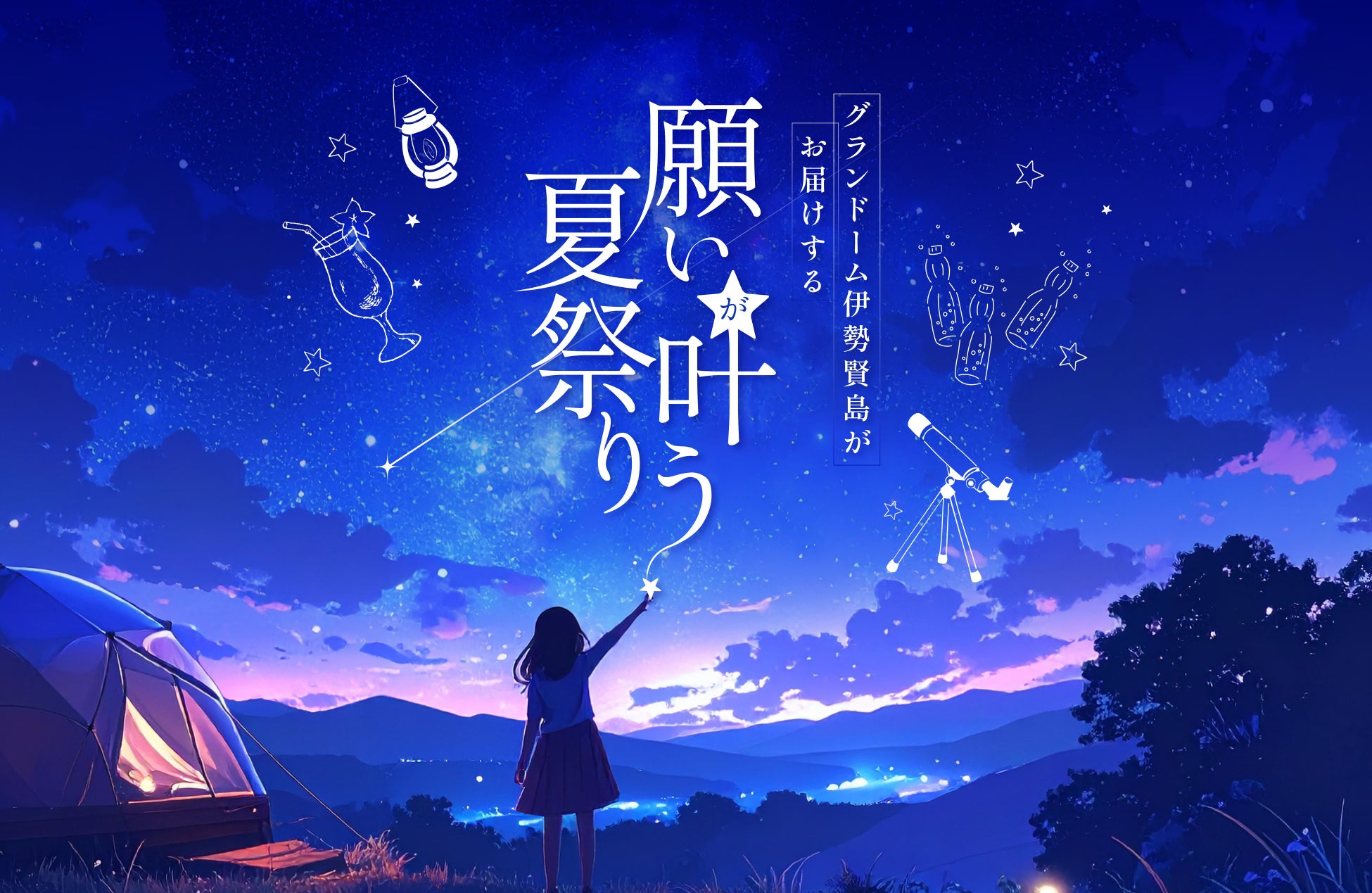 TKP、宮崎へホテル初出店「アパホテル〈宮崎延岡駅前〉」、「アパホテル〈宮崎延岡中央〉」2棟同時開業~2025年6月25日 開業披露式典開催~