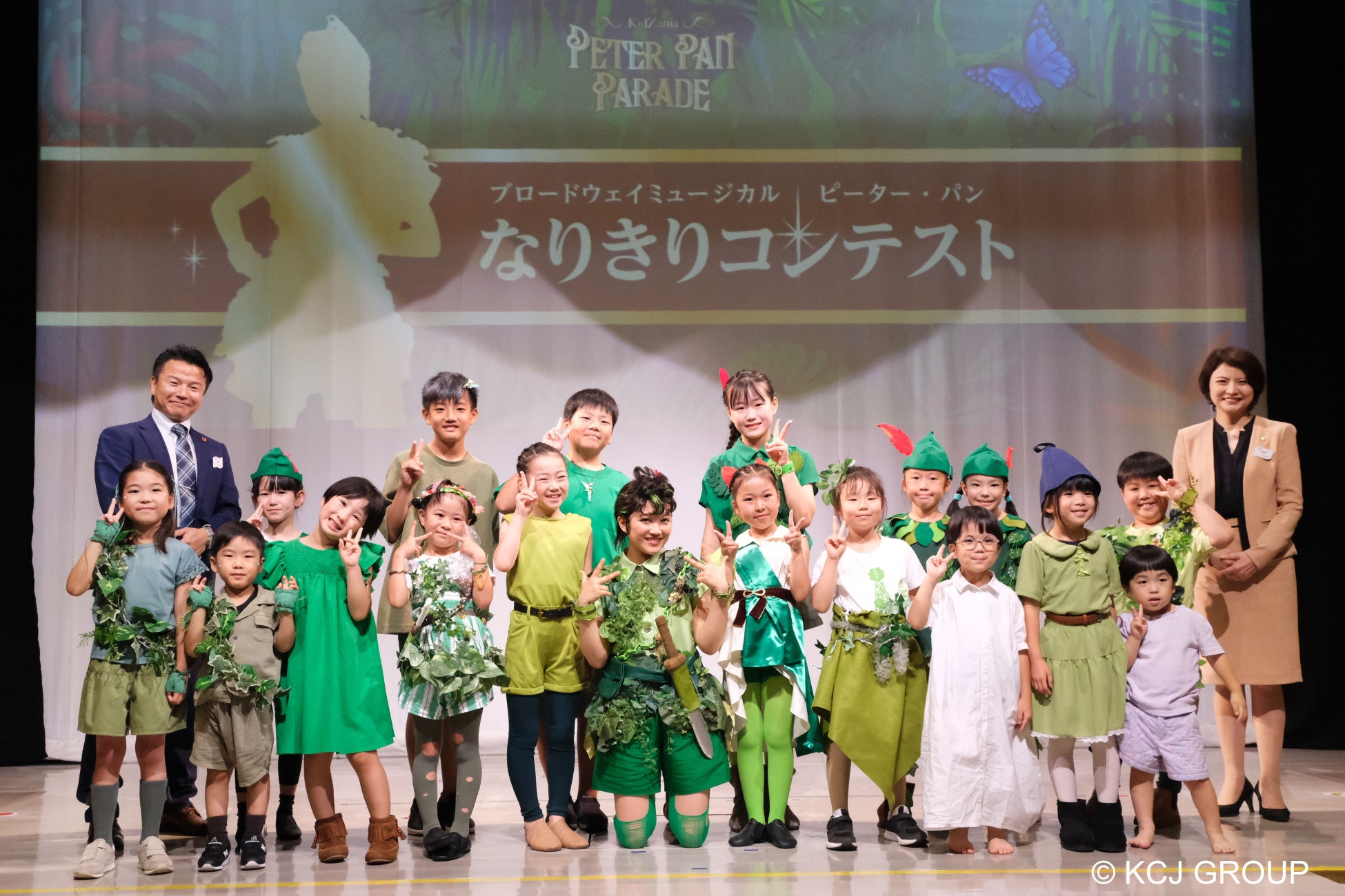 11代目ピーター・パン 山﨑玲奈さんが特別審査員に！キッザニア東京で「ピーター・パン」なりきりコンテスト開催。期間限定「ピーター・パン パレード」が6/26スタート