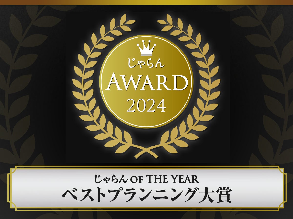 関西最大級74万本のひまわりが咲き誇る夏の絶景へ!「佐用町南光ひまわり祭り2025」が7月19日(土)から開催【兵庫県佐用町】