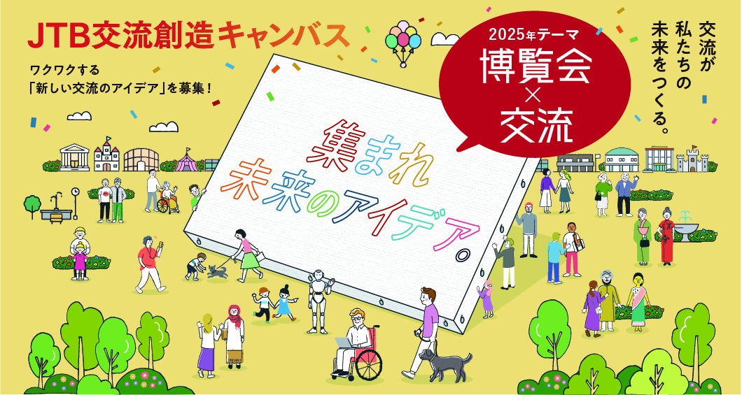 ワクワクが止まらない!家族みんなで楽しむ「夏祭りランチブッフェ」を7月・8月限定で開催