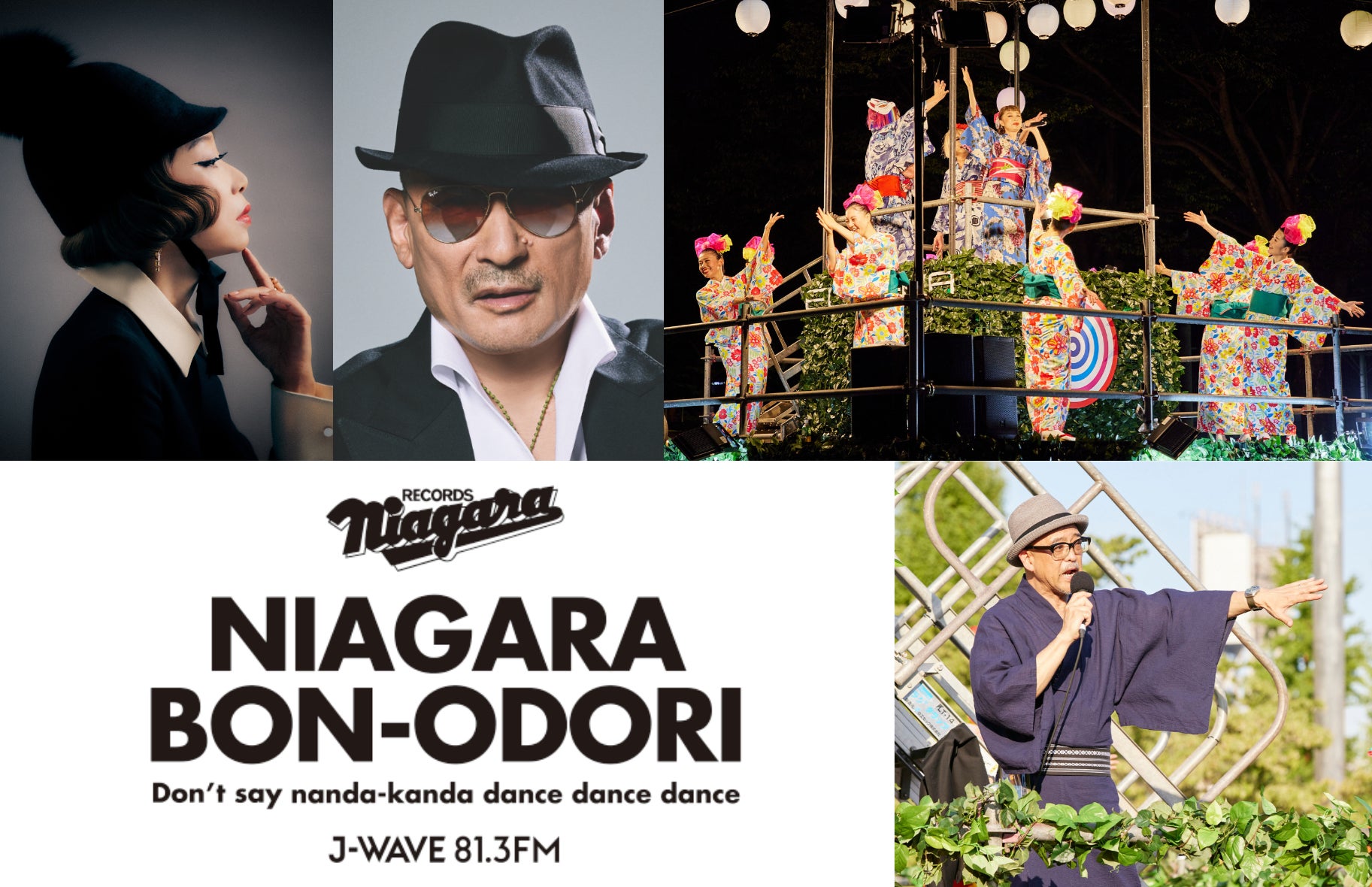 【オークラ東京】2025年7月1日「オーキッド スイーツ＆デリ」に名称変更