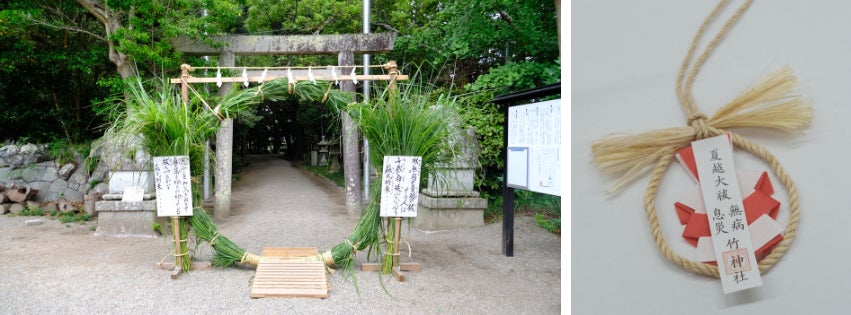 【三重県明和町】竹神社・夏越の大祓を行います