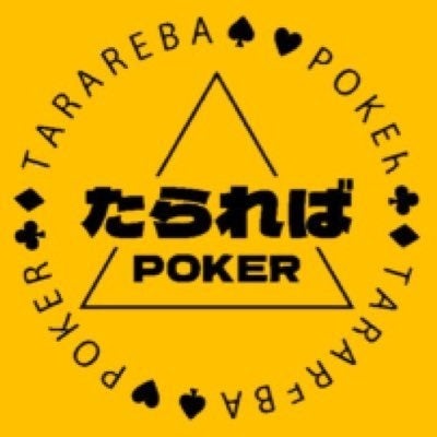 【たらればポーカー 大阪茨木】営業終了のお知らせ